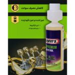 اکتان بوستر پمپی وینز بلژیک حجم 250 میلی لیتر
